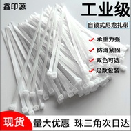 Strong Industrial Grade Nylon Cable Ties Black Mass Production 4 * 200 Plastic Cable Ties Data Cable
