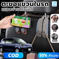 Car Tool Hook Metal Hanging Double Type Accessories 2 Hooks