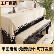Universal Cover Piano Gray Half Cloth Hyundai 1e10 Light Piano Simple Protective Cover Top Luxury To