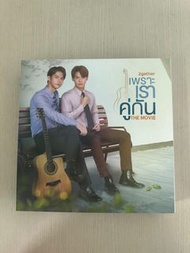 2gether the movie boxset