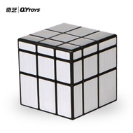 Qiyi Cube 3x3 Mirror Speed Cube Silver Cube Magic Puzzle 3x3x3 Magic Cube Puzzle Toy