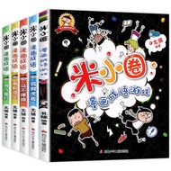 #米小圈漫画成语全套5册课外阅读漫画书籍成语; Mi Xiaocircle Comics Idioms Full Set 5 Volumes Extracurricular Reading Comic