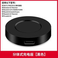 Suitable for Huawei Watch Wireless Charger Magnetic Base Charger Huawei GT4 Watch watch3 Charger Sma