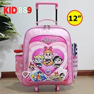 Powerpuff Girls พาวเวอร์พัฟฟ์เกิลส์ กระเป๋านักเรียน กระเป๋าล้อลากเด็ก กระเป๋าเด็ก 16 นิ้ว 14 นิ้ว 12