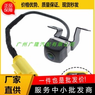Reversing Control Camera Rearview Reversing Camera 95760-2P600 95760-2AP202 Suitable for Hyundai