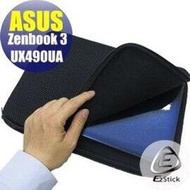 【Ezstick】ASUS UX490 UX490U UX490UA NB 彈力纖維網格收納包