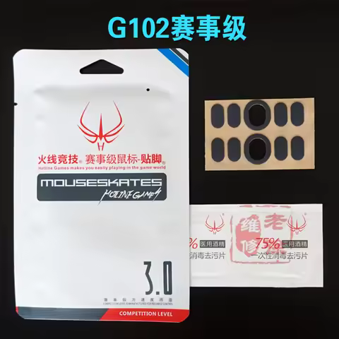 2 Sets/pack Hotline Games Mouse skates for logitech G102 Gpro G300 G302 G303 MX518 G400 G400S G402 G