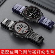 Strap Suitable for Garmin Fenix7 3HR Fenix7 5X/6X pro 945 Instinct Carbon Fiber Pattern Watch Strap