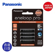 樂聲牌 - 香港行貨 Eneloop PRO AAA 950mAH 高容量 充電電池 4粒裝 日本製造 相機閃光燈專用