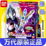 shf ultraman mainan budak lelaki Bandai Triga Transformer TRIGGER Ultraman DX Victory Spark Magic Li