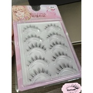 PO false eyelashes EYELASH DOUYIN MAKEUP LOOK