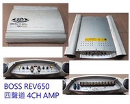BOSS REV650 Amplifier 四聲道擴大機 韓國製