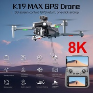 New K19 MAX GPS Drone Professional 8K Camera Aerial FPV Brush Avoiding Obstacle with Large Screen Re