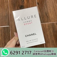 【全新正貨】CHANEL 香奈兒銀色運動男士香水100ml
