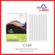 (ราคาส่ง+สุดคุ้ม) ป้ายสติ๊กเกอร์ A4 ขาวด้าน 248 ดวง/แผ่น เนื้อเรียบเนียน Click Label E-248 (ยกลัง 10