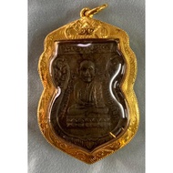 Rian Seama LP Thuad Phim Huatoh Roon Reak Ner Nawa B.E 2535 AC Nong Wat Saikaow