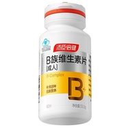 Townsen Beijian Vitamin b Tablets Adult Multivitamins vb1b2b6b1 Supplement Vitamin b12.29