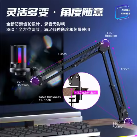 GAM-ME6S Game Microphone USB PC Recording Microphone RGB Lighting Condenser Microphone Stand Microph