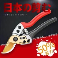 Steel Branch Scissors Branch Scissors Tree Scissors Fruit Tree Scissors Pruning Scissors Fruit Tree 