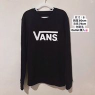 VANS刷毛大學T 黑白 正品 outlet購入🛍️