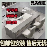 Simple Desk Large Workbench Combination President Light Luxury Manager Thickened Supervisor Table Mo