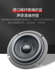3-inch Woofer Subwoofer Subwoofer HiFi Speaker Fiberglass Braided Basin Car Home Speaker Upgrade