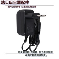 Suitable for Dibea Dibea Vacuum Cleaner Accessories Power D18 D008Pro DW300Pro Charger Charging Cabl