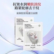 3/4 Box Han Jilian Rejuvenating Collagen 940 Child Face Collagen Cannon Infusion Mask Moisturizing M