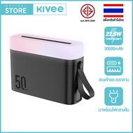 KIVEE Powerbank 50000mah ชาร์จเร็ พาวเวอร์แบงค์ของแทั100% พร้อ ไฟ LED แบตสำรอง รบประกัน1ปี