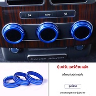 ปุ่มควบคุมอากาศ Land Rover Range Rover 2014-2022