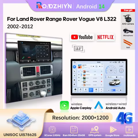 13.3 " Car Multimedia Player For Land Rover Range Rover Vogue V8 L322 2002-2012 GPS Navigation Andro
