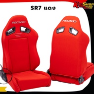 เบาะแต่งรถยนต์ เรคาโร่ RECARO SR7 แดง เบาะแต่ง เบาะซิ่ง เบาะรถยนต์ซิ่ง เบาะ