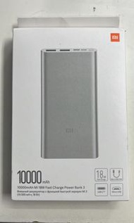 MI 小米 行動電源3 快充版 10000MAH 18W 移動電源 | 雙向快充 (PLM13ZM) $99