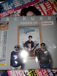 現貨  2gether SCRUBB 歌集 日本原裝初回 限定版 只因我們天生一對