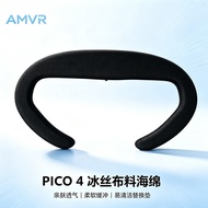 AMVR Brand Suitable for PICO4/PICO4PRO Leather Mask Replacement Accessories pico4 Ice Silk Sponge