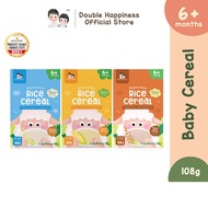 Double happiness rice cereal for baby / baby rice cereal / baby food / makanan baby / makanan baby 6