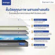 SleepHappy ที่นอนยางพาราแท้ รุ่น Element Lite หนา 6 นิ้ว (348045-724336010)