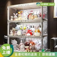 [樂家mall]玩具收納箱 層櫃 防塵收納箱 展示櫃 娃娃收納桶 透明儲物箱 Storage Box