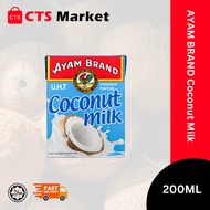 Ayam Brand Santan Kelapa 200ML /Coconut Milk /Ayam Brand Coconut Milk