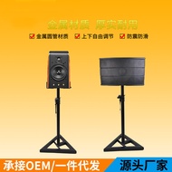 Penyangga monitor speaker, tripod boleh laras untuk studio rakaman, penyangga speaker monitor surrou