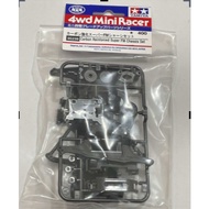 Tamiya 95239 Carbon Reinforced Super FM Chassis Set