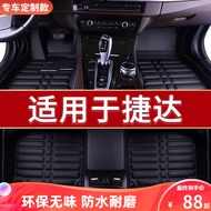 ST-🌊Applicable to Jin Yuzi06 07 08 10 12 13 15 16 17 19Old and New Volkswagen Jetta Car Foot Mat All Inclusive 8WPS