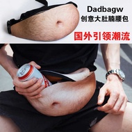 Same Style Big Belly Waist Bag Belly Bag Creative Anti-Harassment Big Belly Waist Bag Simulation Big