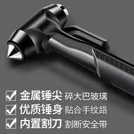 Emergency Window Breaker Hammer, Car Window Breaker Hammer For Portable Multifunction Emergency Vehi