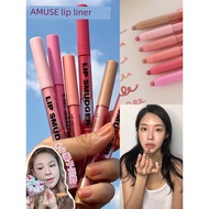 lip liner lip liner pencil Korea Korea amuse Lip Liner 00 Velvet Matte Nude Color Lip Base Lipstick 