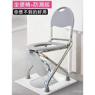 Pregnant Women's Toilet Chair Elderly Mobile Toilet Chair Toilet Stool Elderly Toilet Chair Toilet C