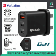 威寶 - Verbatim 66947 3 端口 30W PD 3.0 &amp; QC 3.0 GaN 氮化鎵 快速充電器手機 平板 手提電腦 快充火牛 1 USB 2 個 TYPE C 充電器 叉電器