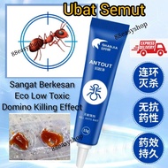 Original SHANJIA 15G ANTOUT ANT BAIT GEL 山甲牌 灭蚁饵剂 KILL ANTS BAIT / UBAT SEMUT / ANT Killer / 蚂蚁药