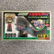 罌粟豪華超合金大空魔龍外王大動作