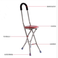 S/💎Elderly Crutches Stool Elderly Crutches Chair Four-Leg Folding Multifunctional Four-Corner Crutches Stool G4KW